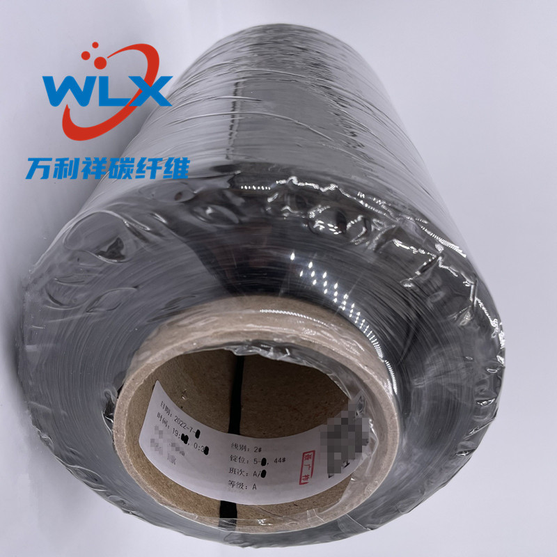 原装吉林国兴GX500 12K碳纤维丝 正品等重国兴GX500 12K碳纤维纱