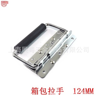 116-124MM spring handle movable handle wooden box ring handle industrial equipment box handle