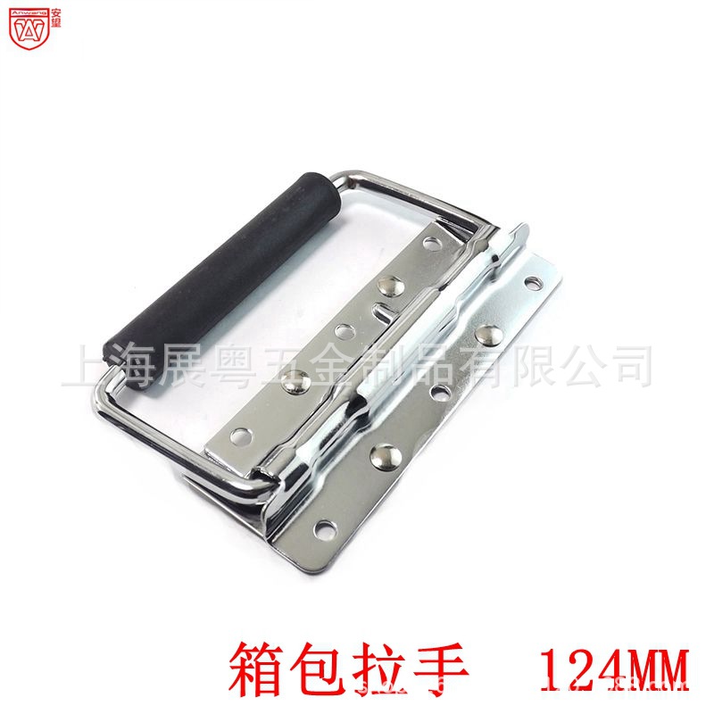 116 - 124MM mango de resorte móvil mango de caja de madera anillo mango de caja de equipos industriales