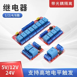 连接器;接线端子;按钮开关