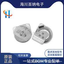 ���� ML414H-IV01E �~��늳� SMD 3V���Գ�늺��ӛ��늳� �NƬʽ