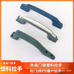 Old-fashioned anti-theft door exterior door automatic lock handle plastic handle door lock household Buyang Panpan Universal