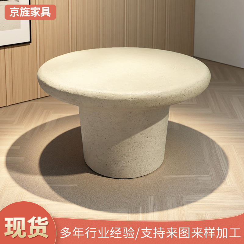 微水泥茶几设计师款客厅室外家用圆形咖啡桌侘寂风艺术简约茶桌|undefined
