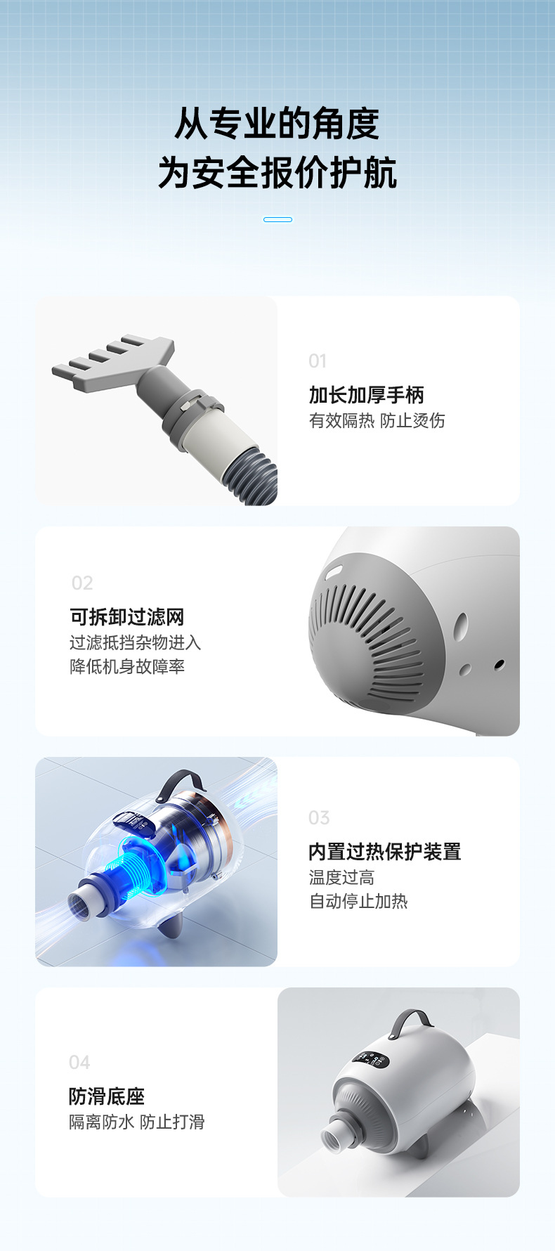 吹水机详情_12