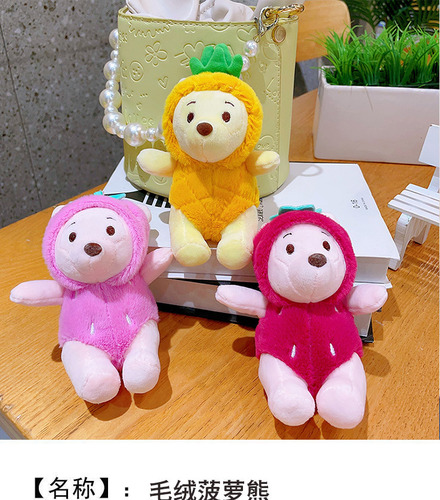 New pineapple bear doll plush pendant grabber doll wholesale street stall doll keychain plush toy