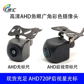 车载摄像头;DVD导航;车载显示器