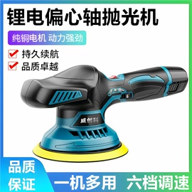 电链锯;其他泵;电动扳手