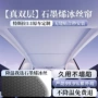 特斯拉防晒隔热model3遮阳挡