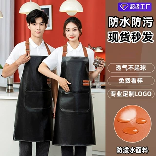 挂脖防水防油围裙定制印字LOGO咖啡奶茶餐饮专用厨房工作服现货批