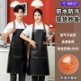 印字厨房定制挂脖工作服