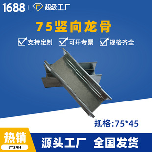 ����75�Q������75*45C���p����Ǹ��������p����ǏS��ֱ�N