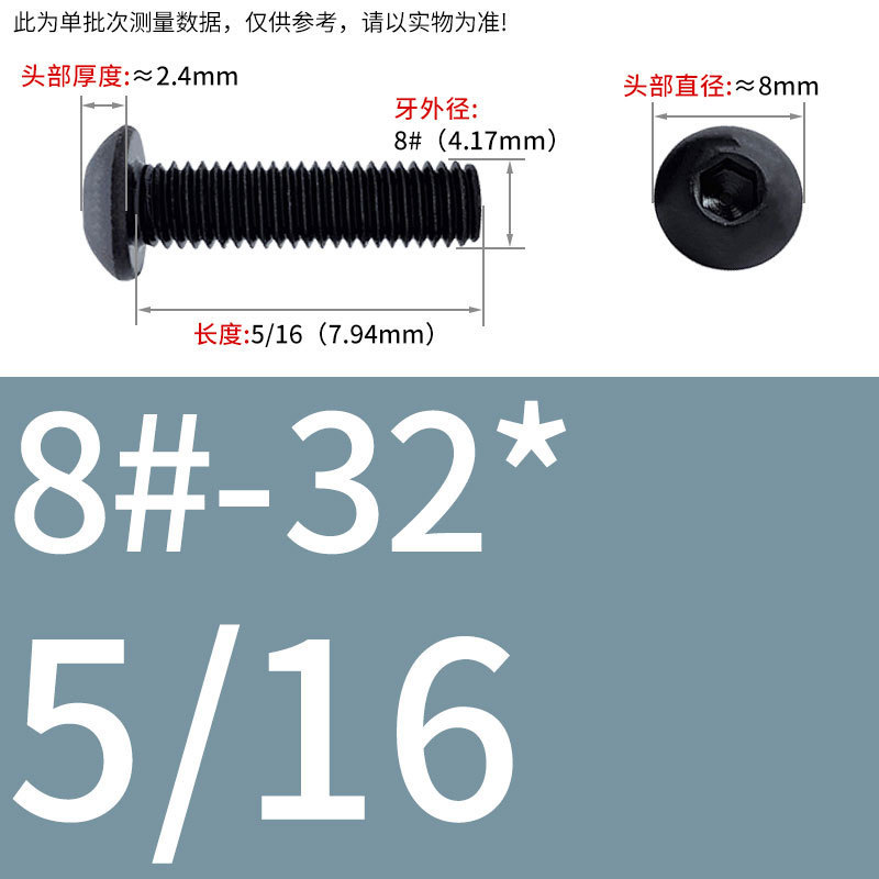 8.9級インチねじ美製丸頭内六角ねじ盤頭半円頭ボルト8 #10 #1/4 3/8|undefined