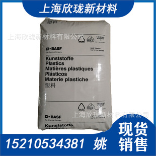 German Basf 1180A 1190A 1185A 1170A Thermoplastic Polyurethane Tpu