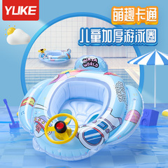 Baby swimming ring baby play water anti-rollover newborn seat ring for boys and girls 1-3-6 years old little girl armpit ring