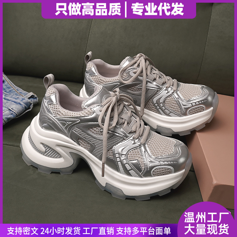 2025 New Summer Mesh Breathable Sports Casual Shoes for Women Silver White Heightening Thick Sole Small Daddy Shoes for Women