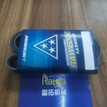 �ھ��װ�ػ���� ��������Ƥ�� 8PK1230 130205-00251