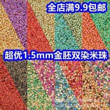 ���a����1.5mm���߱�ɫ͸���pȾо�����ֹ�diy��������ɢ���Ʒ