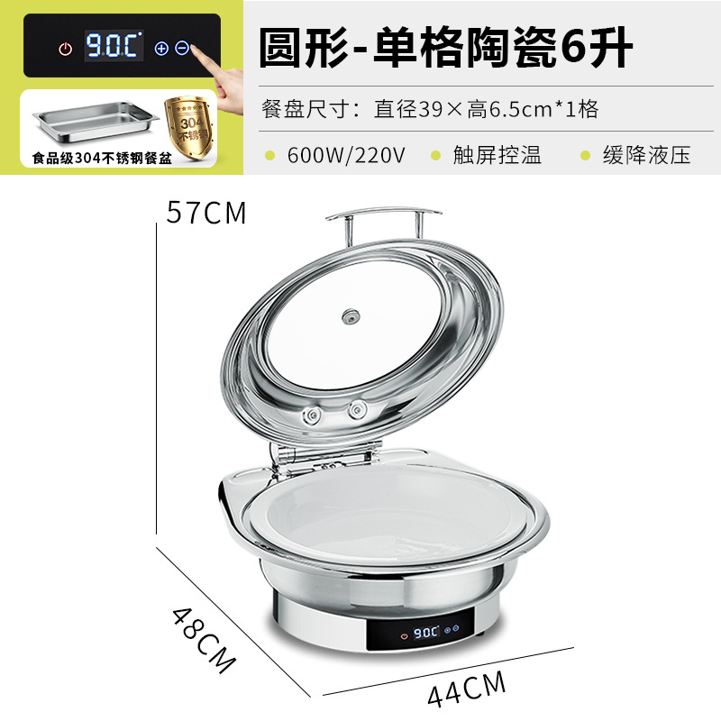 Estufas de buffet de acero inoxidable gruesas calentamiento eléctrico buffet estufa hidráulica cubierta de cubierta de hotel cuadrada desayuno olla aislante térmica