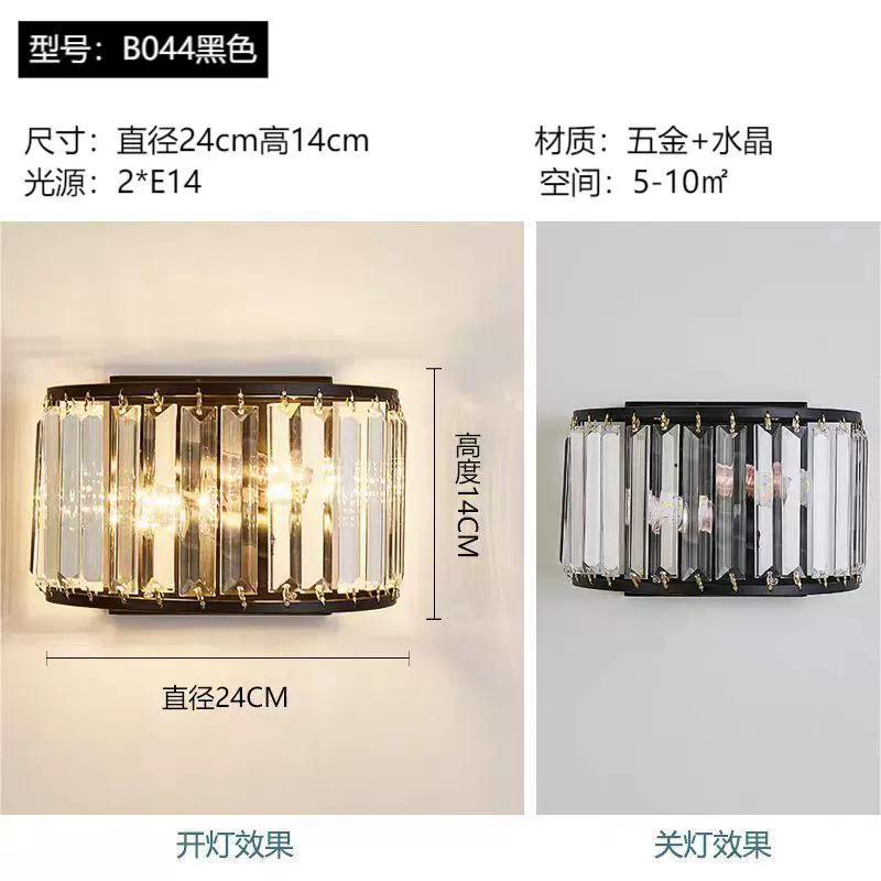 Wall Sconce stainless steel — Modern minimalist crystal wall lamp, 29×9×29 cm, light-luxury style