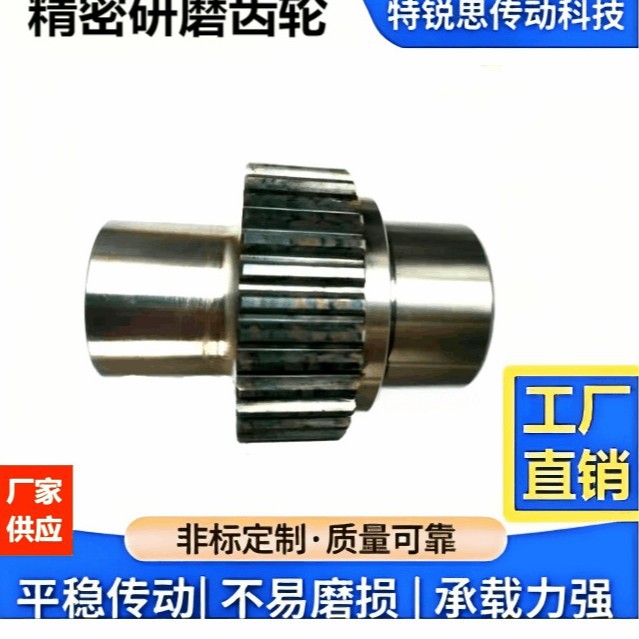 厂家直销花键齿轮轴杆圆柱形行星减速机硬齿面研磨量大蜗轮斜齿轮