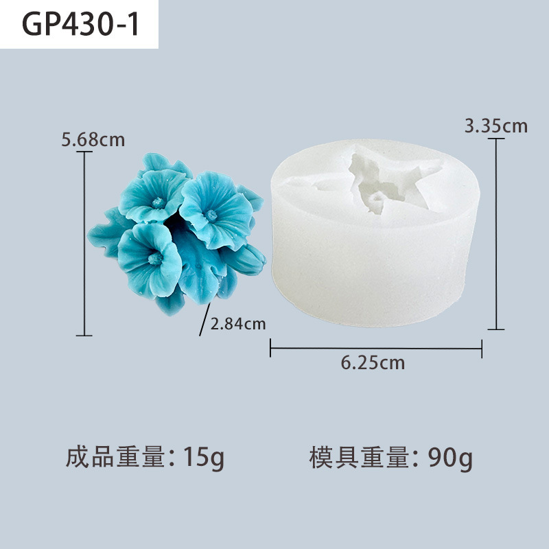 DIY 複数の花シリコーン型フォンダンチョコレート朝顔デイジーネプチューンキャンドル石膏型|undefined