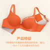 Underwear with letters, wireless bra, bra top for breastfeeding, supporting set, simple and elegant design