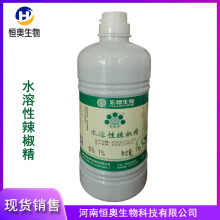 ���l����������1%ˮ����ʳƷ����ζ������������/ˮ��������1%