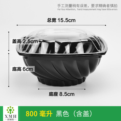 鲜美辉一次性水果盘塑料鲜果切盒水果捞打包盒圆形沙拉拼盘果切盒|undefined