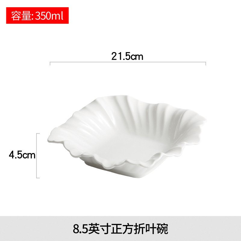 8.5inch 사각잎그릇