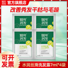 7ml100�ꝙ�lϴ�lˮС��ԇ���b���ꝙ�lһ�������б�y�e�^�Ƶ���