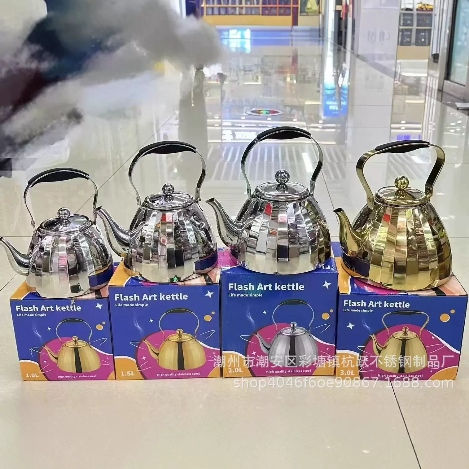 出口中东复底星闪壶不锈钢凌纹壶饭店加厚大容量提把水壶泡茶壶