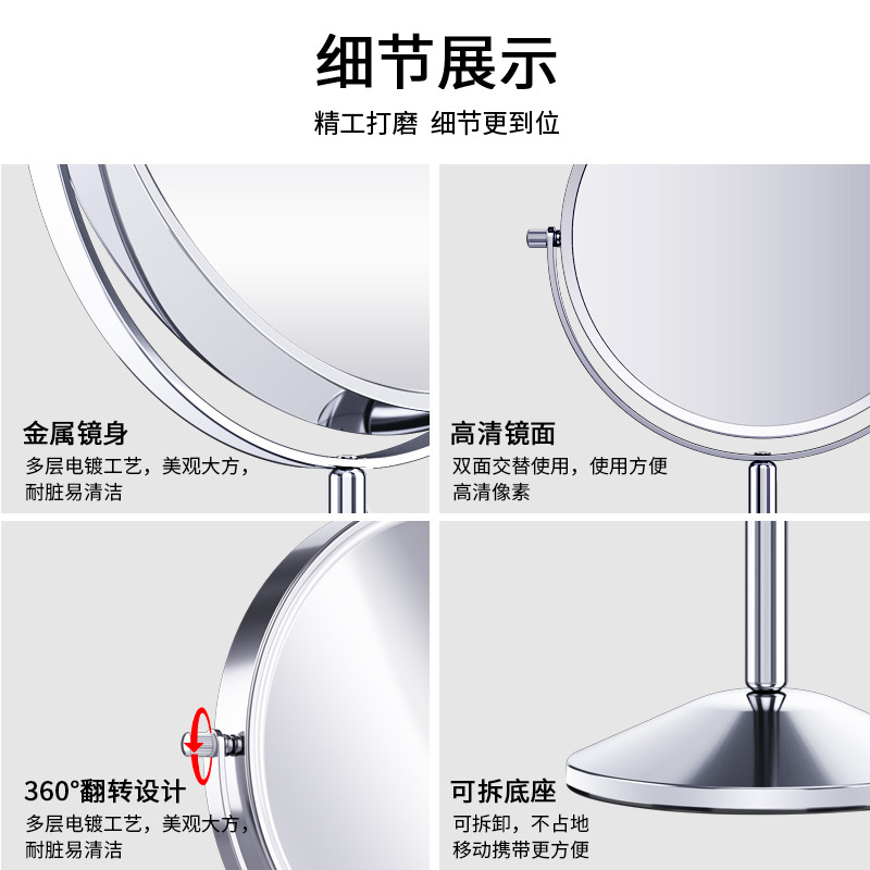 Espejo de maquillaje de escritorio de doble cara vestidor sin luz estilo ins dormitorio de estudiantes belleza espejo de aumento oficina