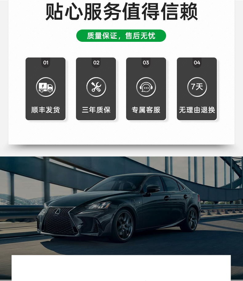 Carbon Fiber Headlight Eyebrow Cover for Lexus IS 2013-2015