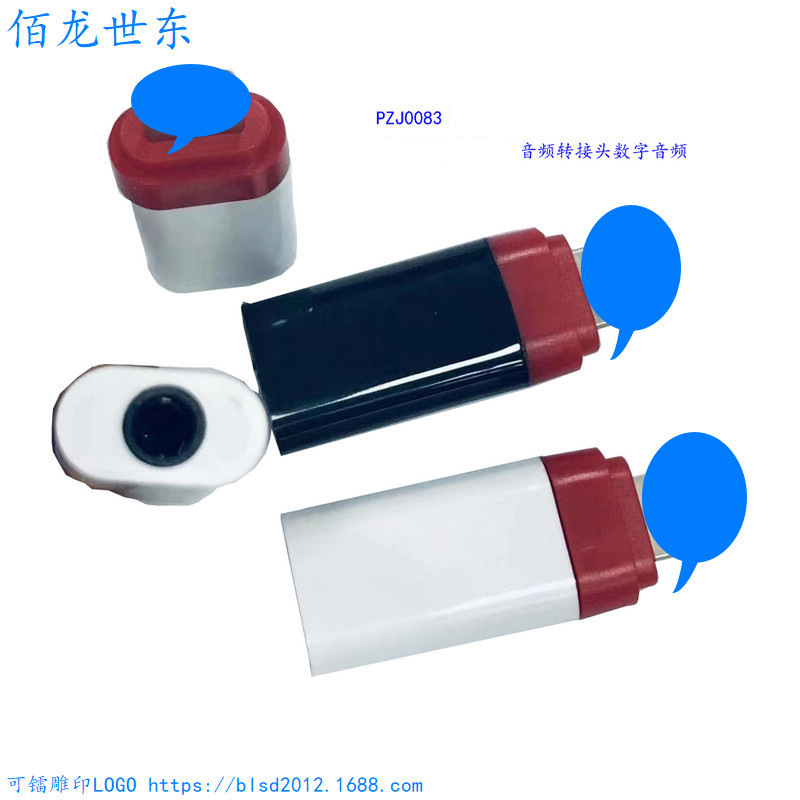 PZJ0083 3.5 Audio Female to Apple Male Audio Adapter 3.5mm Lightning Digital Port for Apple