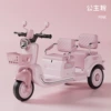 6V4A battery + single drive + early education music--Princess Pink