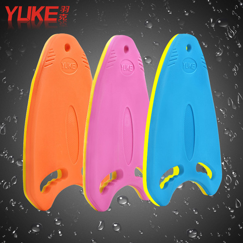 Yuke floating board adult swimming board best-selling children's beginner floating board back floating equipment floating practice aid