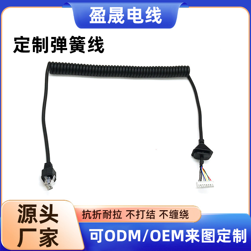 定 制电脑网络弹簧电源线 水晶头弹簧铜芯线 机器设备弹簧线批发