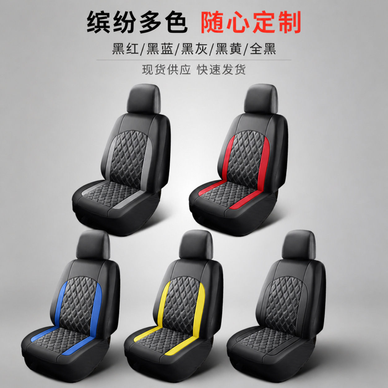 Cross-Border Foreign Trade Car Seat Cushion, Universal Seat Cover for All Seasons, Double-Line Diamond Quilted Embroidered Pu Leather Car Seat Protector