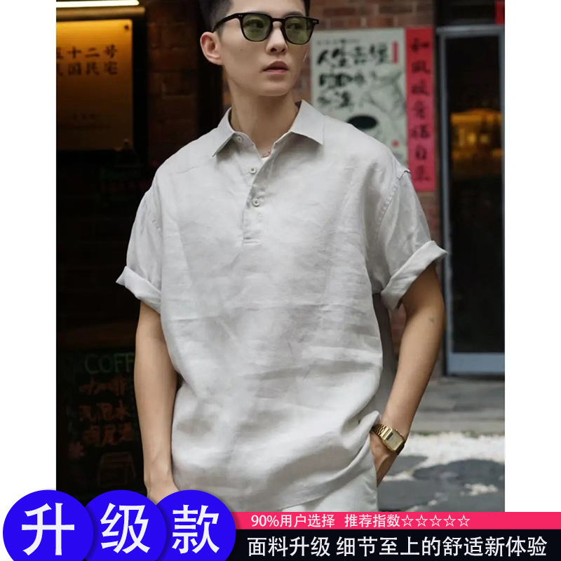藏青色亚麻短袖衬衫男款夏薄款透气速干polo衫美式老钱风棉麻t恤|undefined