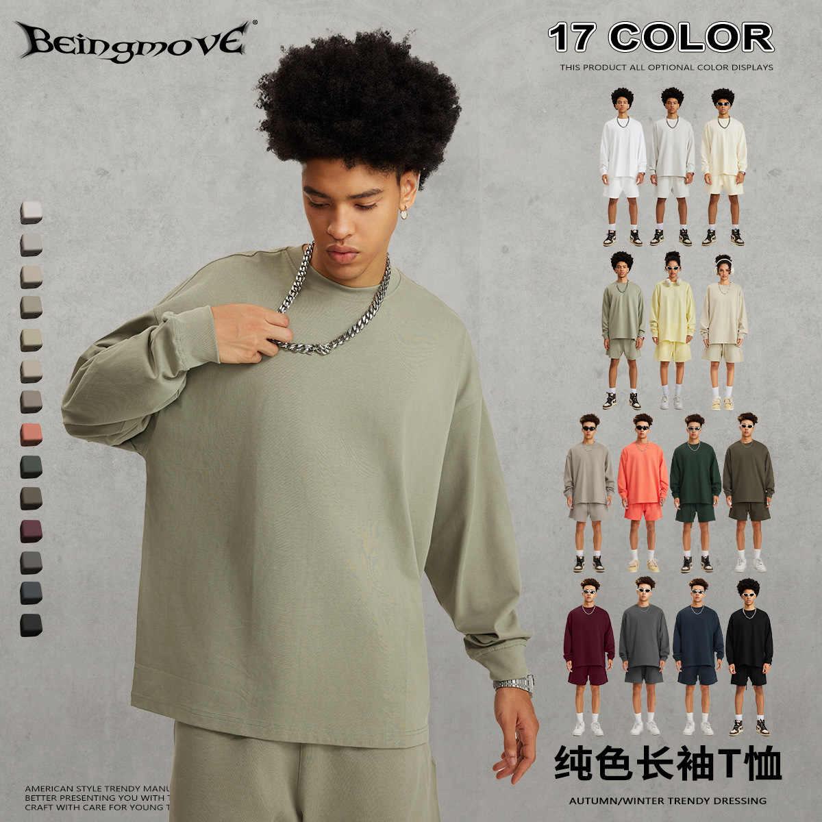 BM Customizado| 2025 verano estilo americano de moda de algodón de color sólido de manga larga suelta camiseta de pareja de cuello redondo
