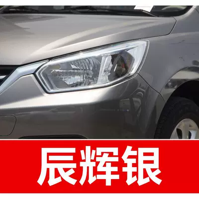 Avtomobil boya qələmləri — Luv, and Juke car touch-up - buy-one-get-two-1-coat-of-color-paint-1-coat-of-brightening-polish-plus-a-free-toolkit-cleaning-cotton-and-applicator-brush-chenhui-silver