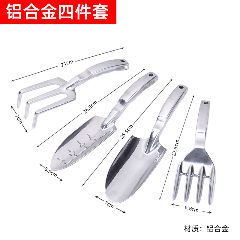 一体铝合金花铲铁铲花铲铁锹园艺养花盆栽种花种植挖土赶海工具