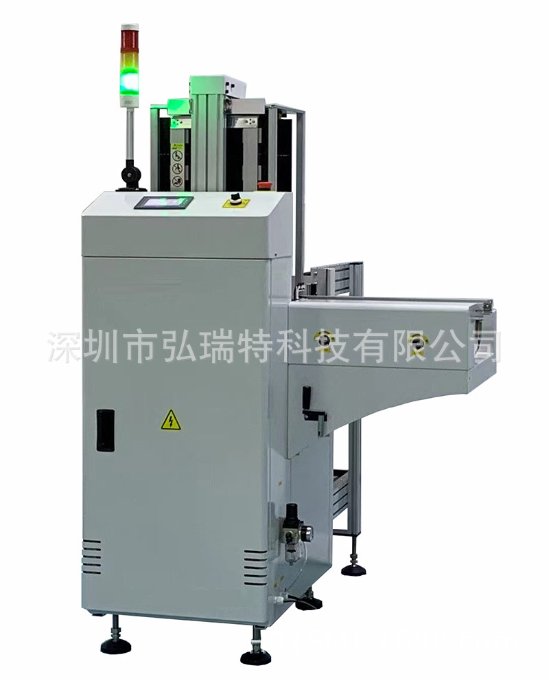厂家直销SMT周边设备上板机/下板机 L型上板 PCB电子物料上料设备