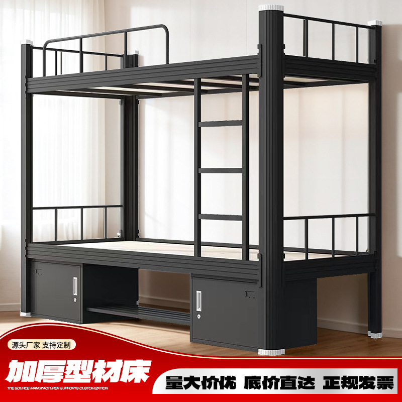 Bed Double Iron Bed Student Dormitory Bed Staff Dormitory Double Bed Site Iron Bed High and Low Bed Bed Double Iron Bed Student Dormitory Bed Staff Dormitory Double Bed Site Iron Bed High and Low Bed