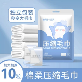 一次性浴巾;一次性内裤;一次性床单