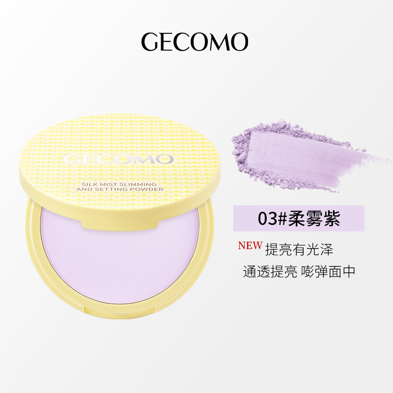 GECOMO seda niebla facial polvo de maquillaje, maquillaje de gran capacidad, maquillaje de maquillaje, polvo de miel, maquillaje brillante, maquillaje de belleza