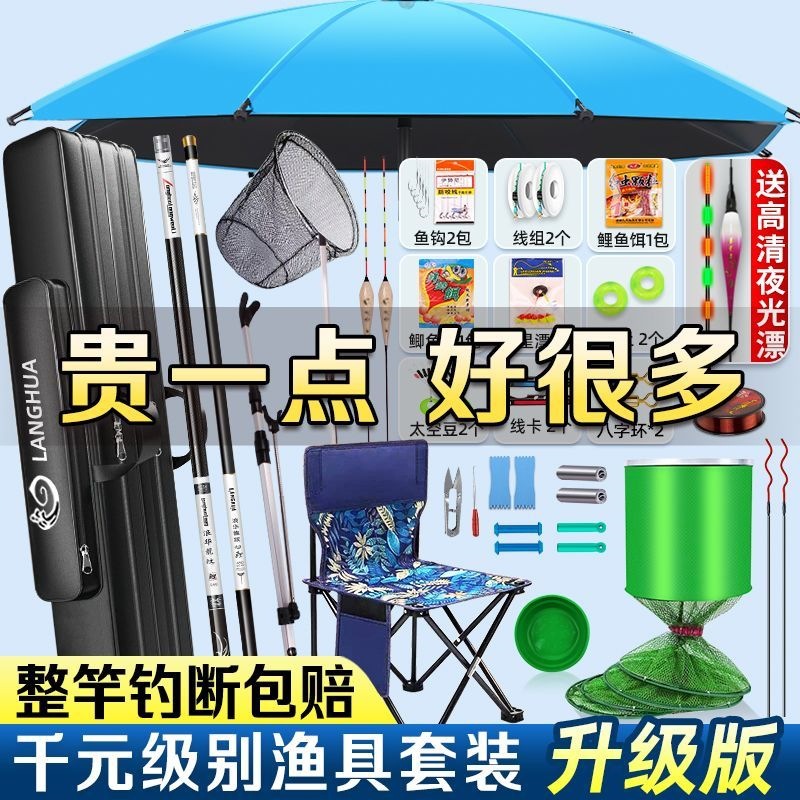 Fishing rod, hand rod, carbon fishing rod, ultra-light, hard, long-section platform fishing rod, crucian carp rod, fishing set combination, complete equipment