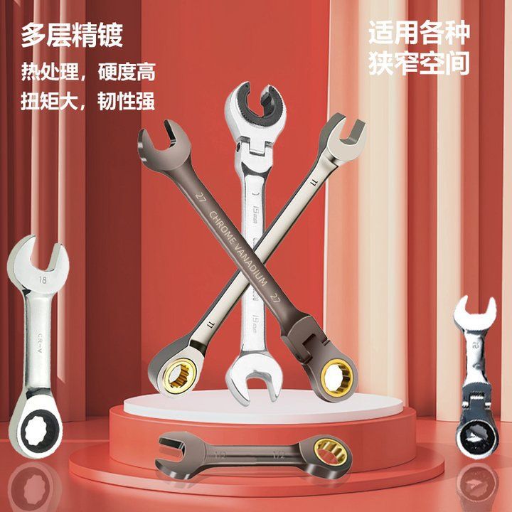 黑镍快速油管棘轮扳手自动两用拆卸开口短柄迷你扳手工具套装活口