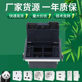 微型断路器;漏电保护开关;插座配件