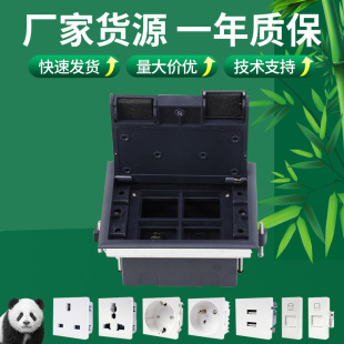 Hand-pull ground socket box wholesale ground socket hollow open cover plastic MK floor socket